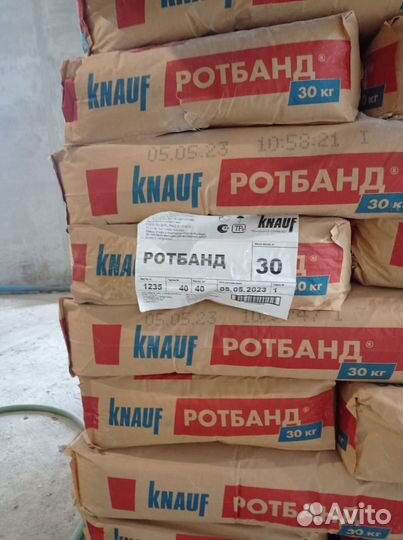 Штукатурка