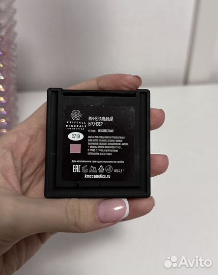 Бронзер kristall minerals