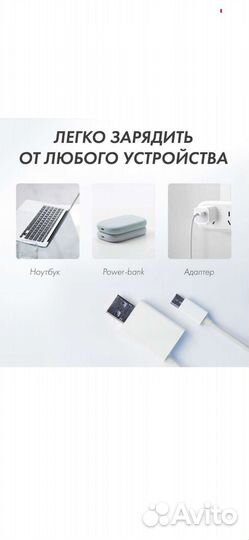 Молокоотсос электрический