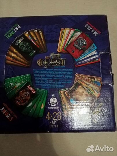 Карточный квест - игра в поисках сокровищ