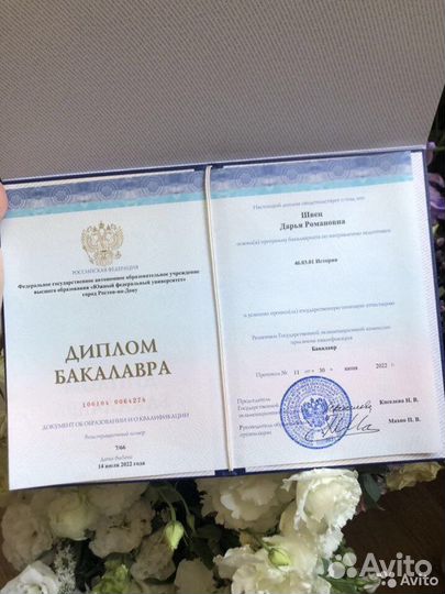 Репетитор по истории и обществознанию