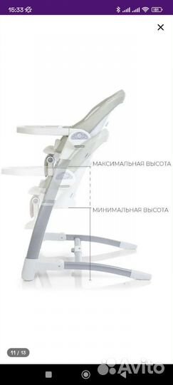 Стульчик для кормления maribel 3в1
