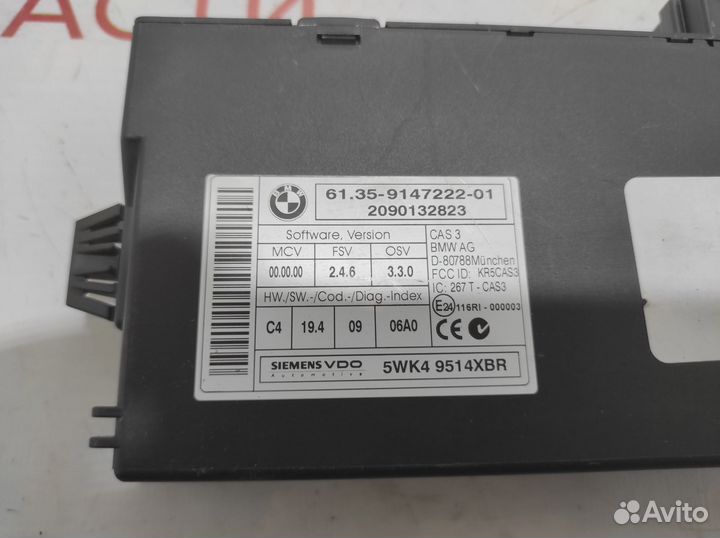 Блок электронный BMW X6 (E71) 61359147222. Управле