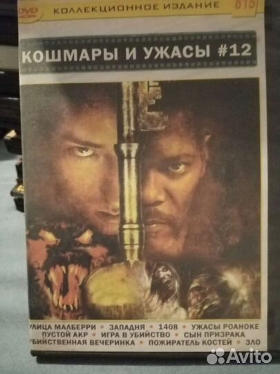 Cd диски