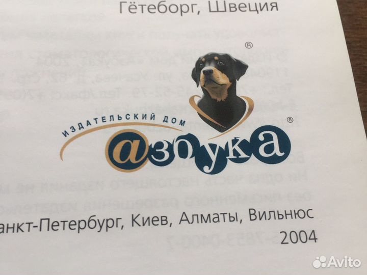 Факторы риска в стоматологической имплантологии Ф