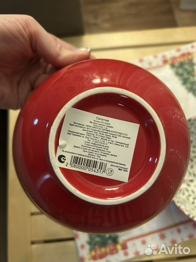 Салатник фарфорт 2 шт