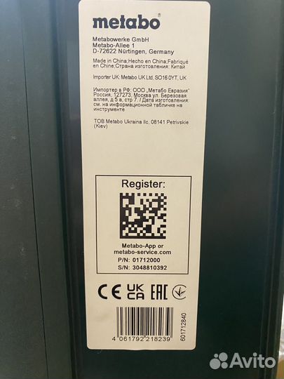 Перфоратор Metabo KH 18 LTX 24 (Новый)