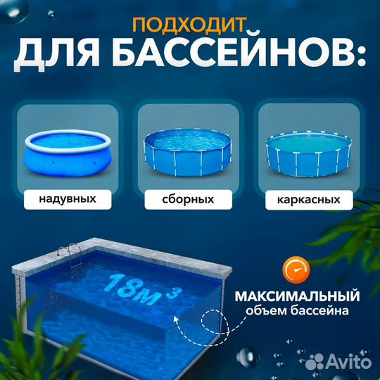 Песочный фильтр насос Bestway 58515