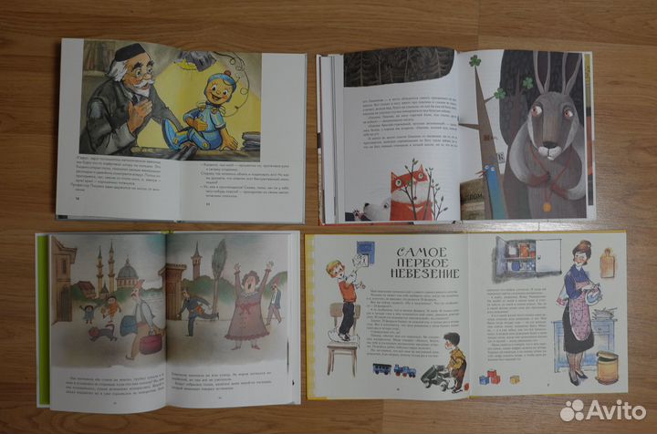 Детские книги