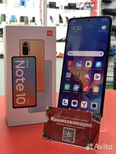 Xiaomi Redmi Note 10 Pro, 8/128 ГБ
