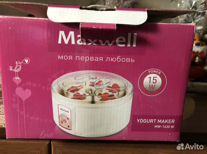 Йогуртница