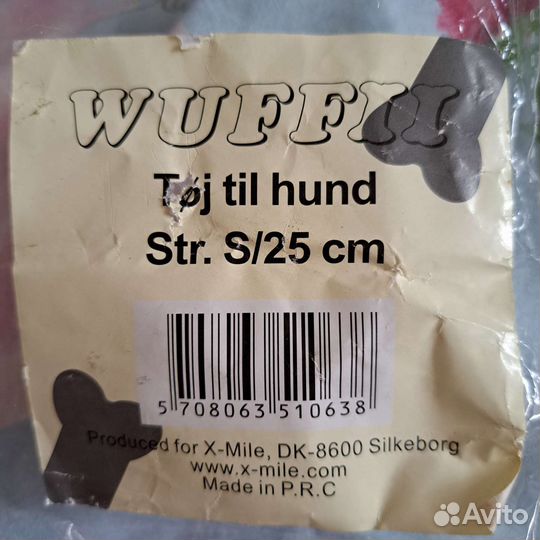 Одежда для маленьких пород собак