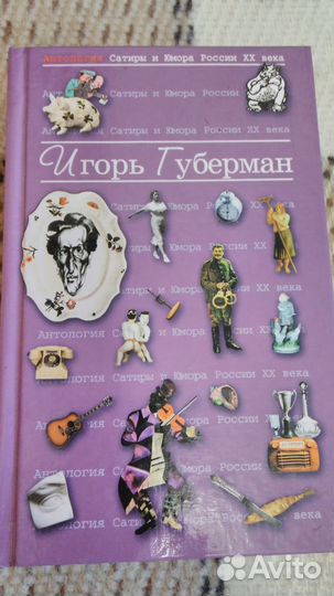 Книги из домашней библиотеки