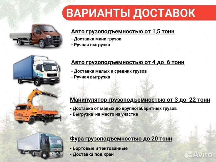 Доска половая 28х140х6000мм