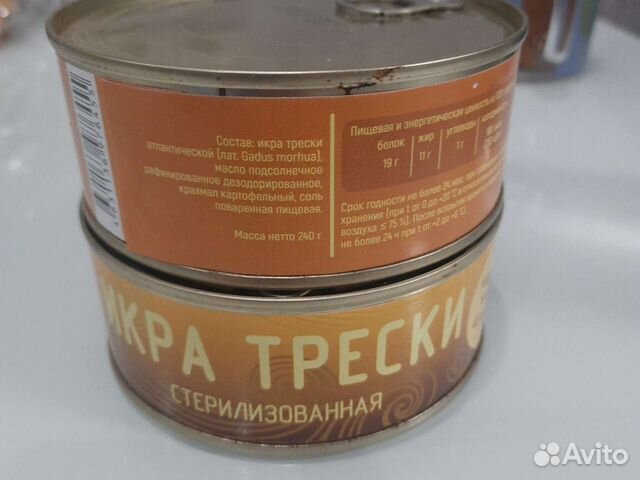 Печень трески и икра трески