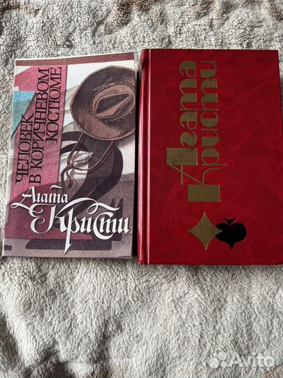 Книги Агата Кристи