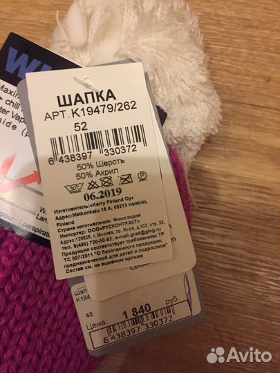 Шапка kerry и reima