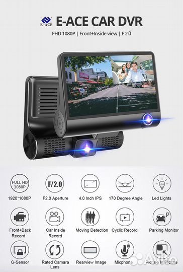 Видеорегистратор 3-камеры Регистратор