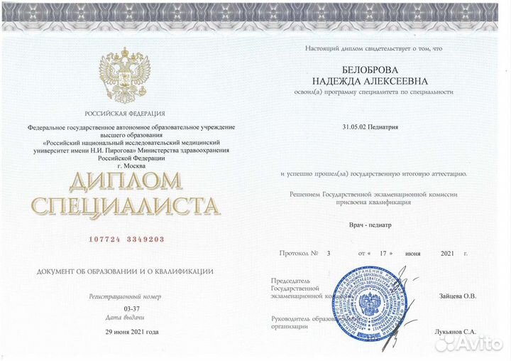 Висцеральная терапия, оздоровительный массаж