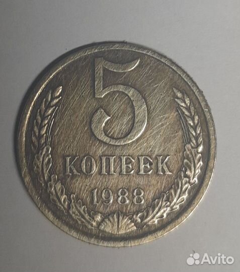 Монеты СССР