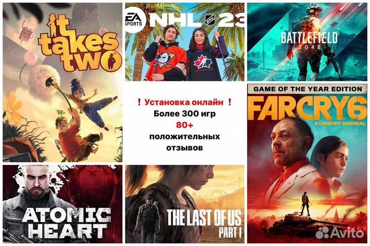 Игры на PS5:PS4/пс4,пс5