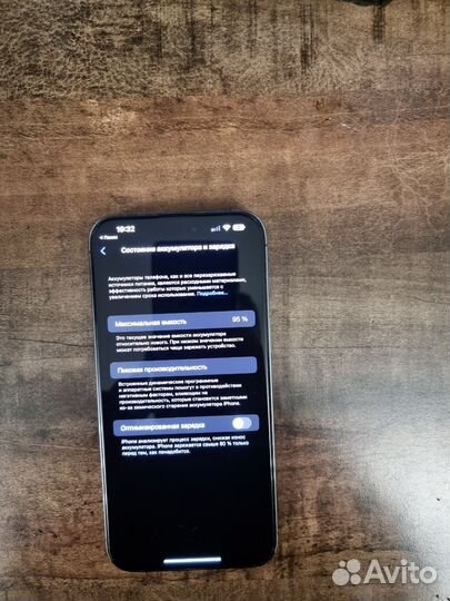 iPhone 14 Pro Max, 256 ГБ