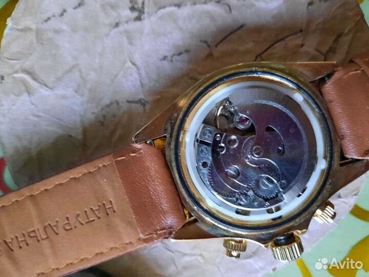 Часы мужские престиж