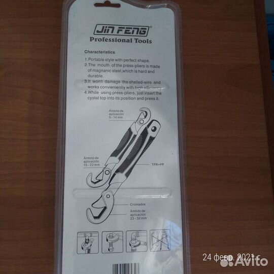 Инструменты