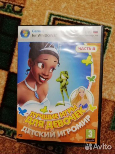 Компьютерные игры диски для пк