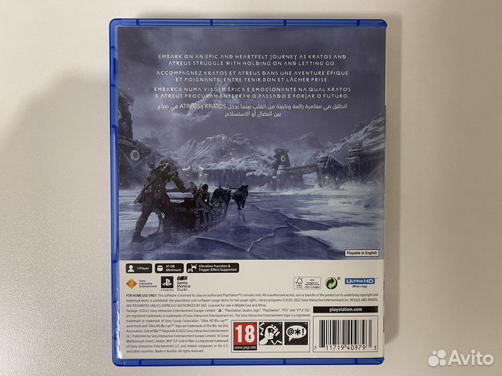 God of War Ragnarok (PS5)