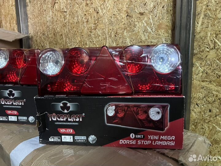 Фонарь задний на прицеп