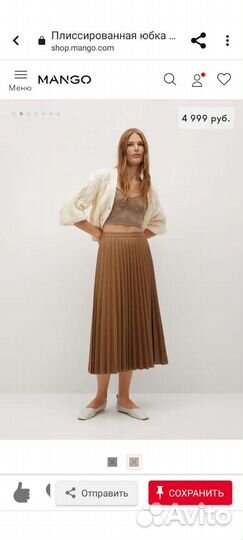 Юбка mango