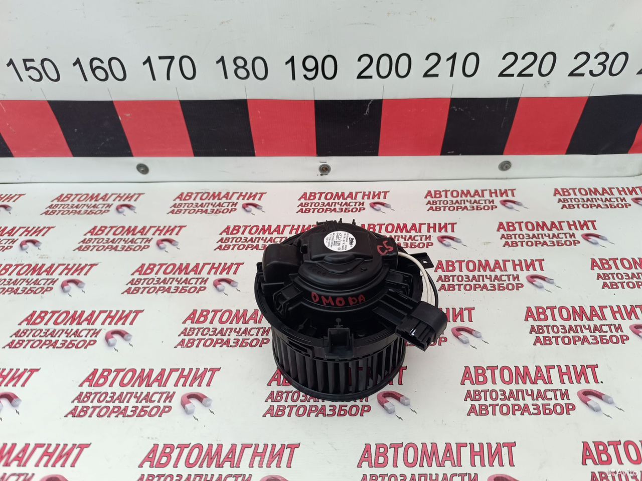 Моторчик печки Омода C5 Omoda C 5