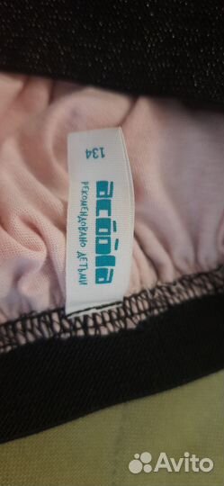 Юбка для девочки