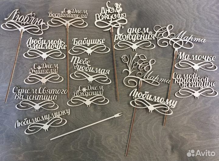 Топер для торта зеркальный