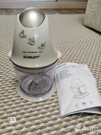 Измельчитель