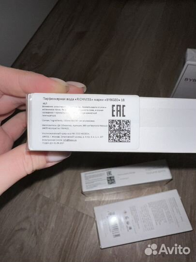 Парфюмерная вода bybozo 18 мл в ассортименте