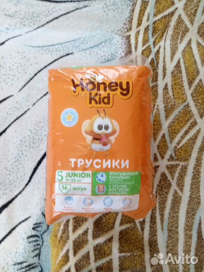 Подгузники