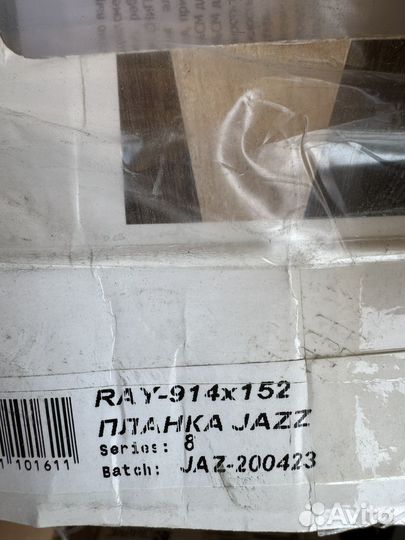 Пвх плитка для пола