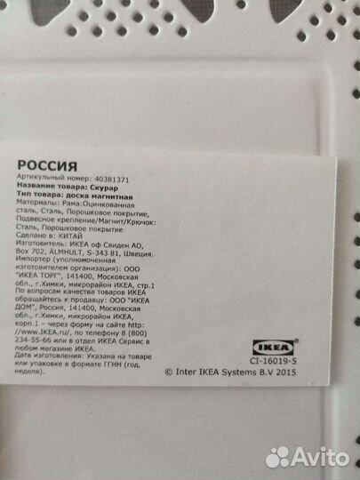 Мегнитная доска 