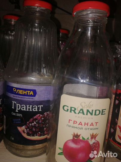 Стекло бутылки литр и 700 гр