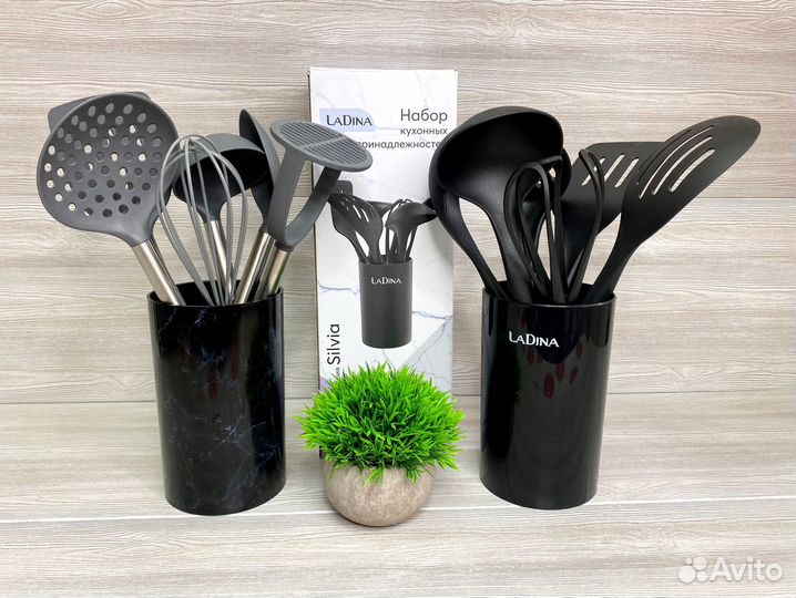 Набор кухонных принадлежностей
