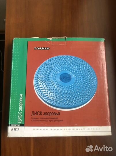 Тренажер диск здоровья