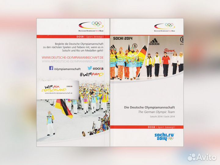 Буклеты Сочи 2014