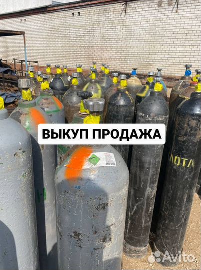 Газовый баллон / пгс / 10л