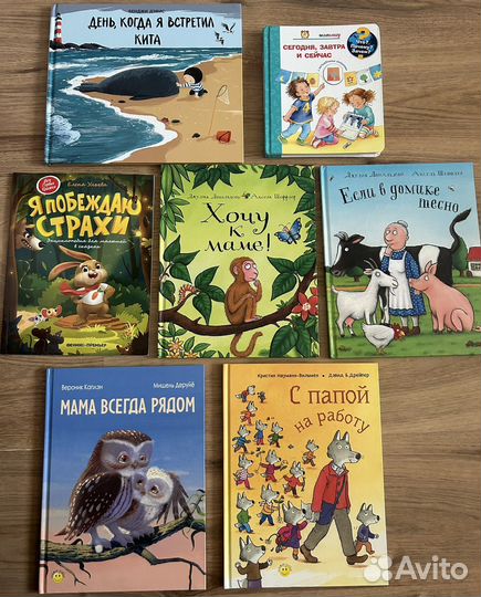 Книги детские Clever, Машины творения, Энас