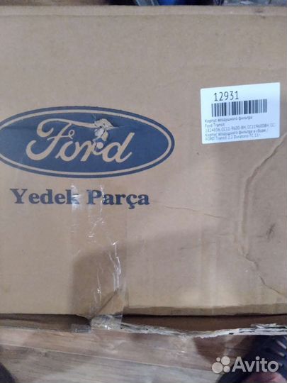 Запчасти на Ford Tranzit 2,2