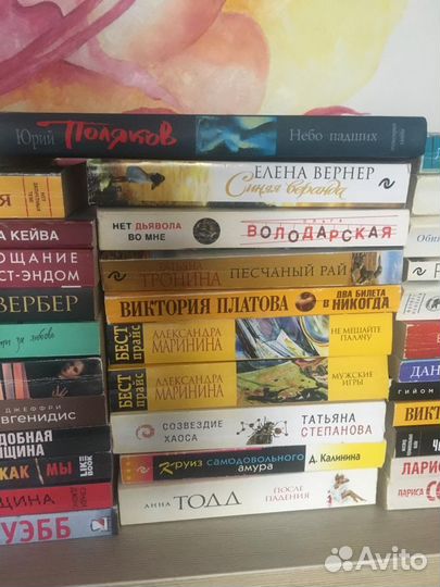 Книги (детективы и романы) 23 штуки