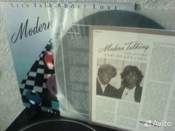 Modern Talking Lets Talk About Love LP Sealed