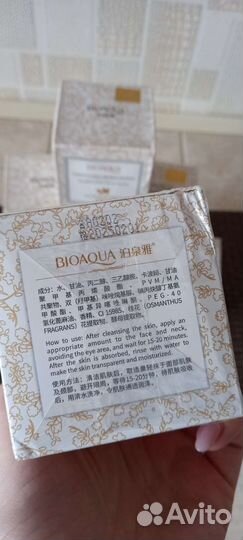 Маска для лица ночная с Золотым Османтусом